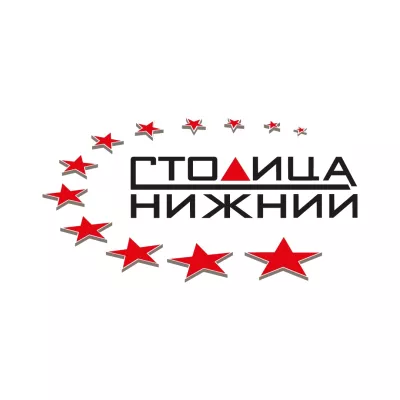 Столица Нижний Столица Нижний